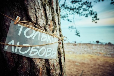 Solar Systo Togathering 2025