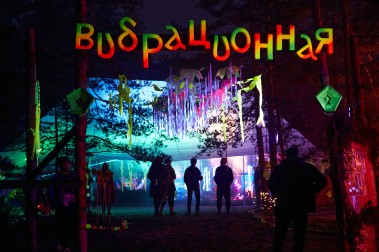 Solar Systo Togathering 2025