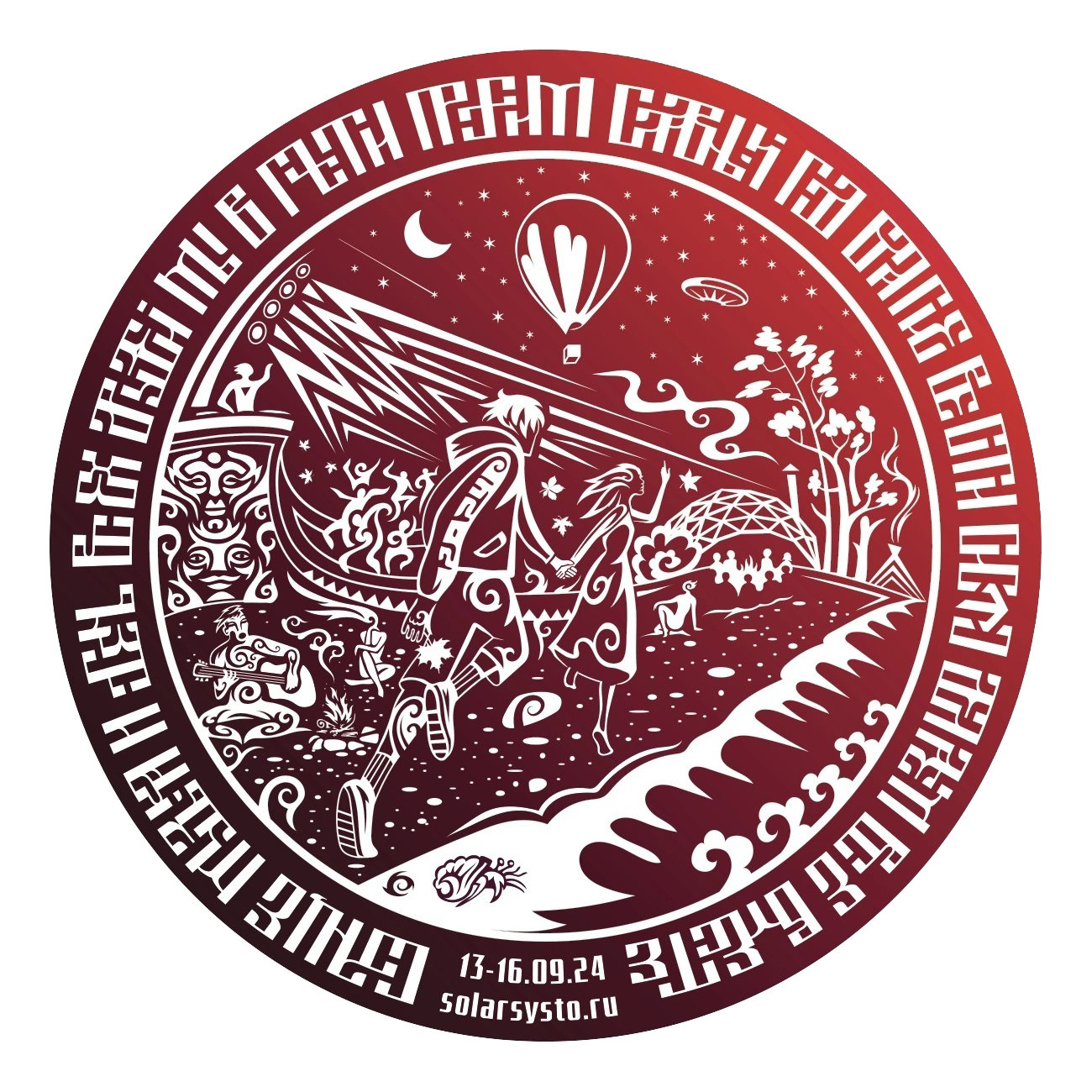 Solar Systo Togathering 2024. Осень