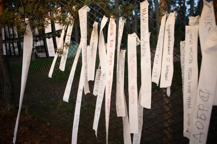 Галерея Фото Точка