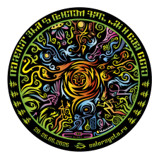 Solar Systo Togathering 2025