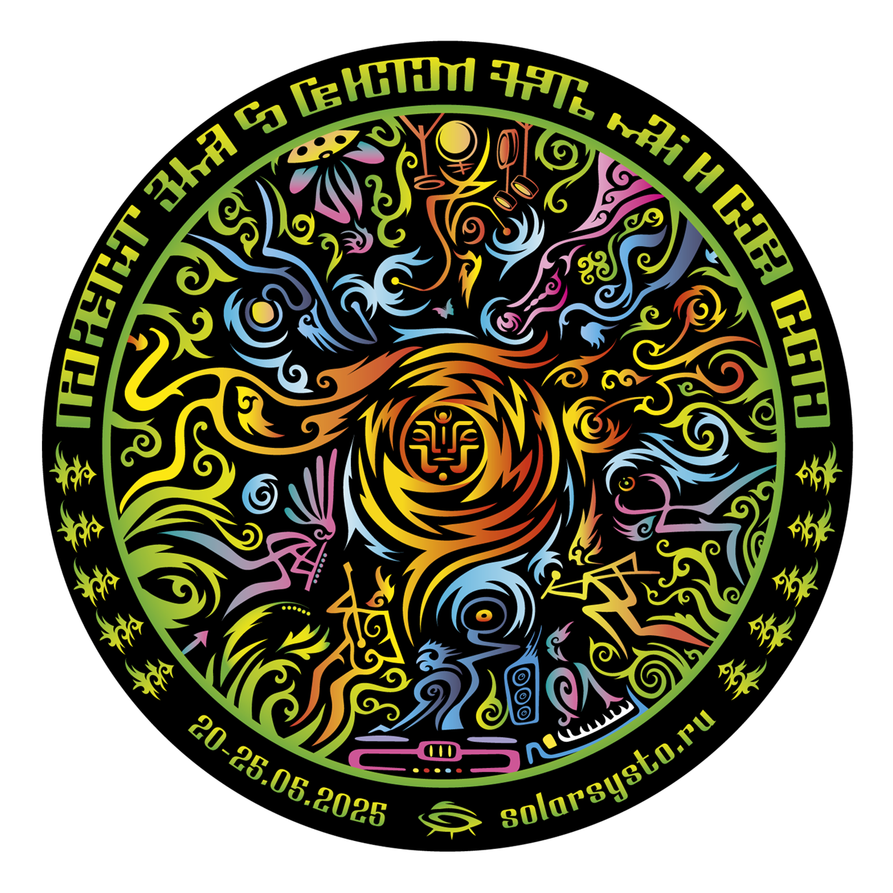 Solar Systo Togathering 2025