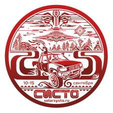 Solar Systo Togathering 2025. Осень 