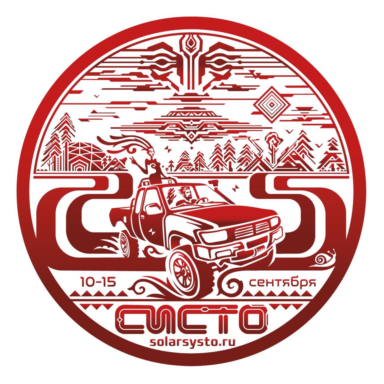 Solar Systo Togathering 2025. Осень 