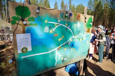 Solar Systo Togathering 2015