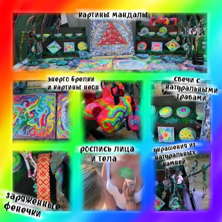 Лавка Чудес "АЦОУЧОВ"